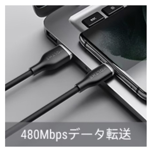 VOLTME PowerLink Moss USB-A & USB-C ケーブル(シリコン) ブラック C2121-イメージ10