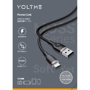 VOLTME PowerLink Moss USB-A & USB-C ケーブル(シリコン) ブラック C2121-イメージ14
