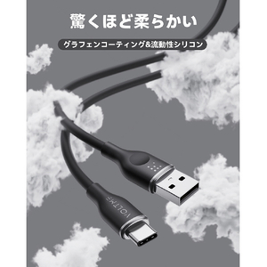 VOLTME PowerLink Moss USB-A & USB-C ケーブル(シリコン) ブラック C2121-イメージ2