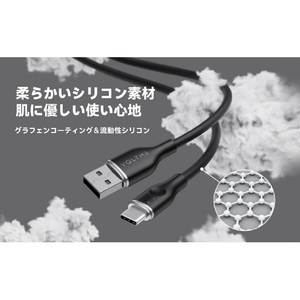 VOLTME PowerLink Moss USB-A & USB-C ケーブル(シリコン) ブラック C2121-イメージ7