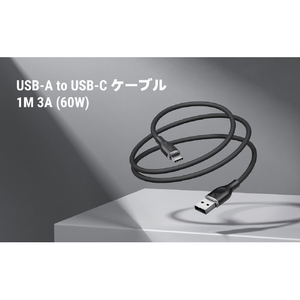 VOLTME PowerLink Moss USB-A & USB-C ケーブル(シリコン) ブラック C2121-イメージ8