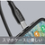 VOLTME PowerLink Moss USB-A & USB-C ケーブル(シリコン) ブラック C2121-イメージ13