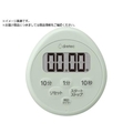 dretec/時計付防水タイマー グリーン T-611GN FCD013C-4690976