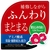 黒ばら本舗 ツバキオイル ヘアミルク 150mL FCE984U-イメージ2