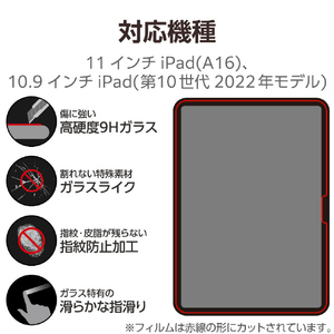 エレコム iPad(A16) (第10世代)用フィルム ガラスライク 高透明 薄型 TB-A25RFLGL-イメージ3