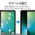 エレコム iPad(A16) (第10世代)用フィルム ガラスライク 高透明 薄型 TB-A25RFLGL-イメージ5