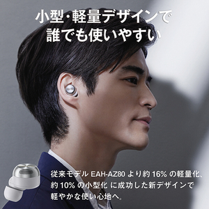 テクニクス 完全ワイヤレスイヤフォン Technics シャンパンゴールド EAH-AZ100-N-イメージ9