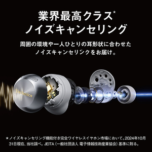 テクニクス 完全ワイヤレスイヤフォン Technics シャンパンゴールド EAH-AZ100-N-イメージ6