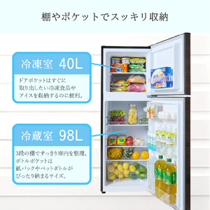 TOHOTAIYO 2ドア冷凍冷蔵庫 138L ブラックウッド TH-138L2-BW-イメージ6