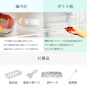 TOHOTAIYO 2ドア冷凍冷蔵庫 138L ブラックウッド TH-138L2-BW-イメージ8