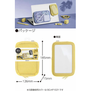コクヨ 貼るポーチ PC用 メッシュ Lサイズ ダスティブルー FCK143C-BG-HP102LB-イメージ9