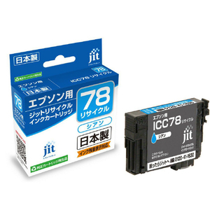 JIT エプソン(EPSON)対応リサイクルインクカートリッジ ICC78対応 シアン JIT-E78C JIT エプソン(EPSON)対応リサイクルインクカートリッジ ICC78対応 シアン JIT-E78C