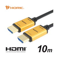 ホーリック 光ファイバー HDMIケーブル 10m ゴールド HH100-531GP