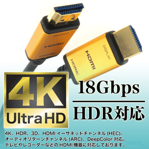 ホーリック 光ファイバー HDMIケーブル 10m ゴールド HH100-531GP-イメージ6