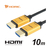 ホーリック 光ファイバー HDMIケーブル 10m ゴールド HH100-531GP-イメージ1