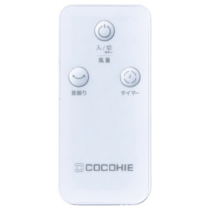 ショップジャパン ここひえ 白 CCH7WHWS-イメージ6