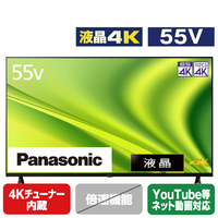 パナソニック 55V型4Kチューナー内蔵4K対応液晶テレビ VIERA TH-55MX800