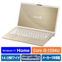 VAIO ノートパソコン VAIO F14 サテンゴールド VJF14190511N