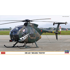 ハセガワ 1/48 OH-6D “シャークティース” 07531OH6Dｼﾔ-ｸﾃｲ-ｽ-イメージ1