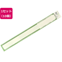 関東器材 洗濯機かさあげくん用安全安心ガード 10個 FC571MW-LKD-AG