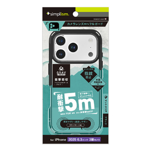 トリニティ iPhone 17 Pro用[GRAV Solid UNLIMITED] 超精密設計 耐衝撃5M ハイブリッドケース マットクリア×ブラック TR-IP25M3-GRUSL-AGBK-イメージ1