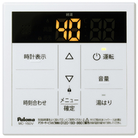 パロマ 台所用ボイスリモコン MC-150V