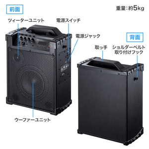 サンワサプライ ワイヤレスマイク付き拡声器スピーカー(バッテリー内蔵・ワイヤレスマイク2本対応) MM-SPAMP14-イメージ11