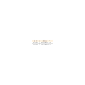 ＮＯＧＡ ＮＧ－１ハンドル NG1000-イメージ2