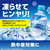 コカ・コーラ アクエリアス 500ml×24本 (冷凍兼用) 1ケース（24本） F806793-イメージ2