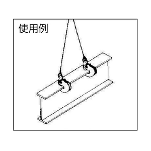 三木ネツレン EASY-S型 1TON 横吊クランプ FC085HP-4486145-イメージ2