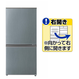 AQUA AQR-16E5(S) 【右開き】157L 2ドア冷蔵庫 オリジナル and Smart