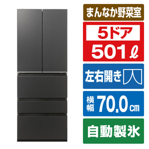 AQUA AQR-TXA50A(K) 【フレンチドア】501L 5ドア冷蔵庫 マットクリア