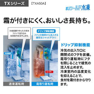 AQUA 【フレンチドア】501L 5ドア冷蔵庫 マットクリアブラック AQR-TXA50A(K)-イメージ11