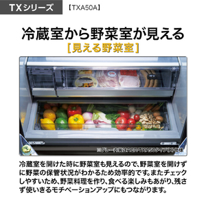 AQUA 【フレンチドア】501L 5ドア冷蔵庫 マットクリアブラック AQR-TXA50A(K)-イメージ13
