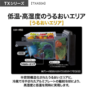 AQUA 【フレンチドア】501L 5ドア冷蔵庫 マットクリアブラック AQR-TXA50A(K)-イメージ15