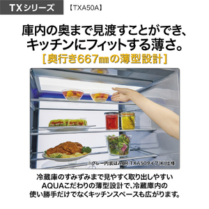 AQUA 【フレンチドア】501L 5ドア冷蔵庫 マットクリアブラック AQR-TXA50A(K)-イメージ7