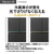 AQUA 【フレンチドア】501L 5ドア冷蔵庫 マットクリアブラック AQR-TXA50A(K)-イメージ5