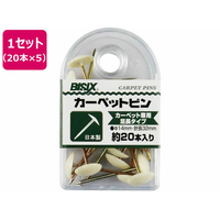 ミツヤ カーペットピン 白 20本×5 FC116SJ-BX1-CU20-WH