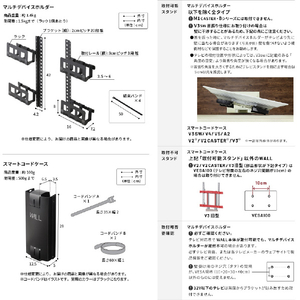 ナカムラ WALL マルチデバイスホルダー+スマートコードケースセット WSMHA5119-イメージ8