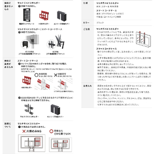 ナカムラ WALL マルチデバイスホルダー+スマートコードケースセット WSMHA5119-イメージ9