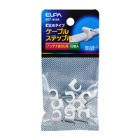 エルパ ケーブルステップル 釘止めタイプ ホワイト KST-N16H