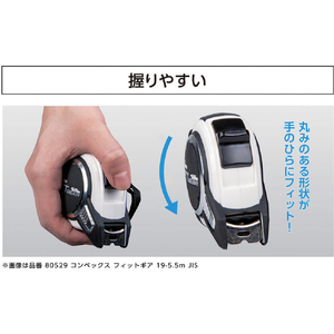シンワ測定 コンベックス　フィットギア　２５－５．５ｍ　ＪＩＳ 80531-イメージ3