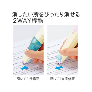 プラス 修正テープ ホワイパーPT本体5mm ペールイエロー WH-645 F114190-48-758WH-645-イメージ5