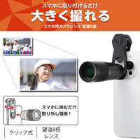 フィルムカメラ用レンズ　８本セット 楽天市場】【P10+30%引クーポン】NEEWER カメラレンズと