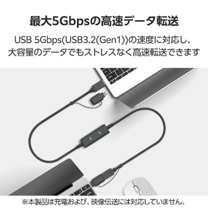 エレコム データリンクケーブル ブラック UC-TV8BK-イメージ4