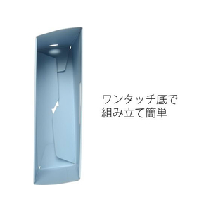 プラス ボックスファイル/A4/再生紙/ロイヤルブルー FL-051BF/78085 FCC5153-78085/FL-051BF-イメージ5