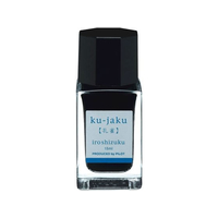 パイロット 万年筆用インキ 色彩雫 iroshizuku クジャク 15mL FC209SR-INK-15N-KJ