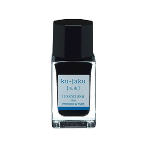 パイロット 万年筆用インキ 色彩雫 iroshizuku クジャク 15mL FC209SR-INK-15N-KJ-イメージ1