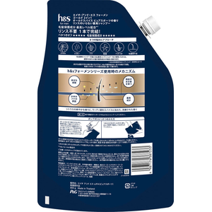 Ｐ＆Ｇ h&sMEN ゴールド 2IN1 リンスのいらない薬用シャンプー 替 800g FCJ587L-イメージ2