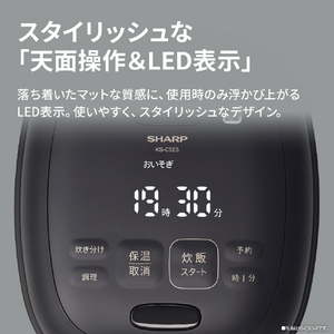 SHARP 炊飯ジャー/3合炊き e angle select ブラック KS-C5E5-B-イメージ10